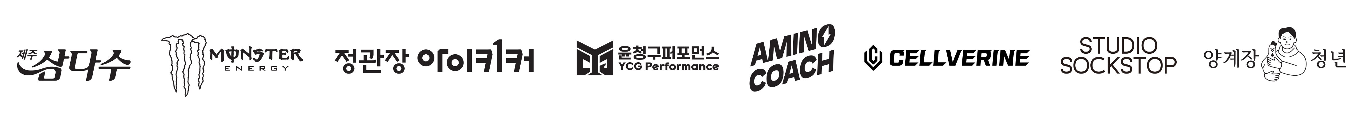 협력사: 제주삼다수, 몬스터에너지, 정관장 아이키커, 윤청구퍼포먼스, 아미노코치, CELLVERINE, STUDIO SOCKS TOP, 양계장청년